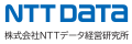 NTTデータ経営研究所ホームページへ